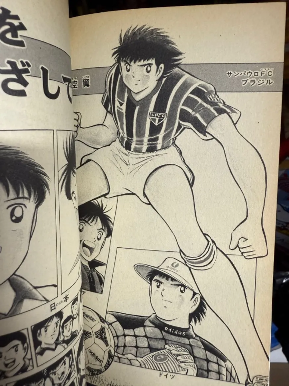 Mangá japones Supercampeões - Oliver Tsubasa jogando no SPFC
