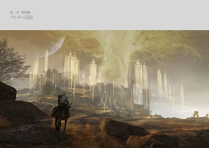 Livro artbook oficial Elden Ring - Foto 2
