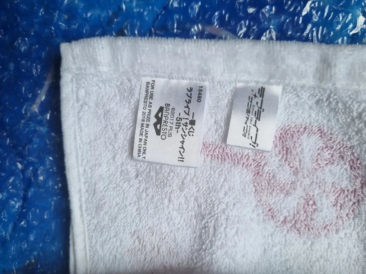 Toalha love live sunshine Ruby - Foto 4