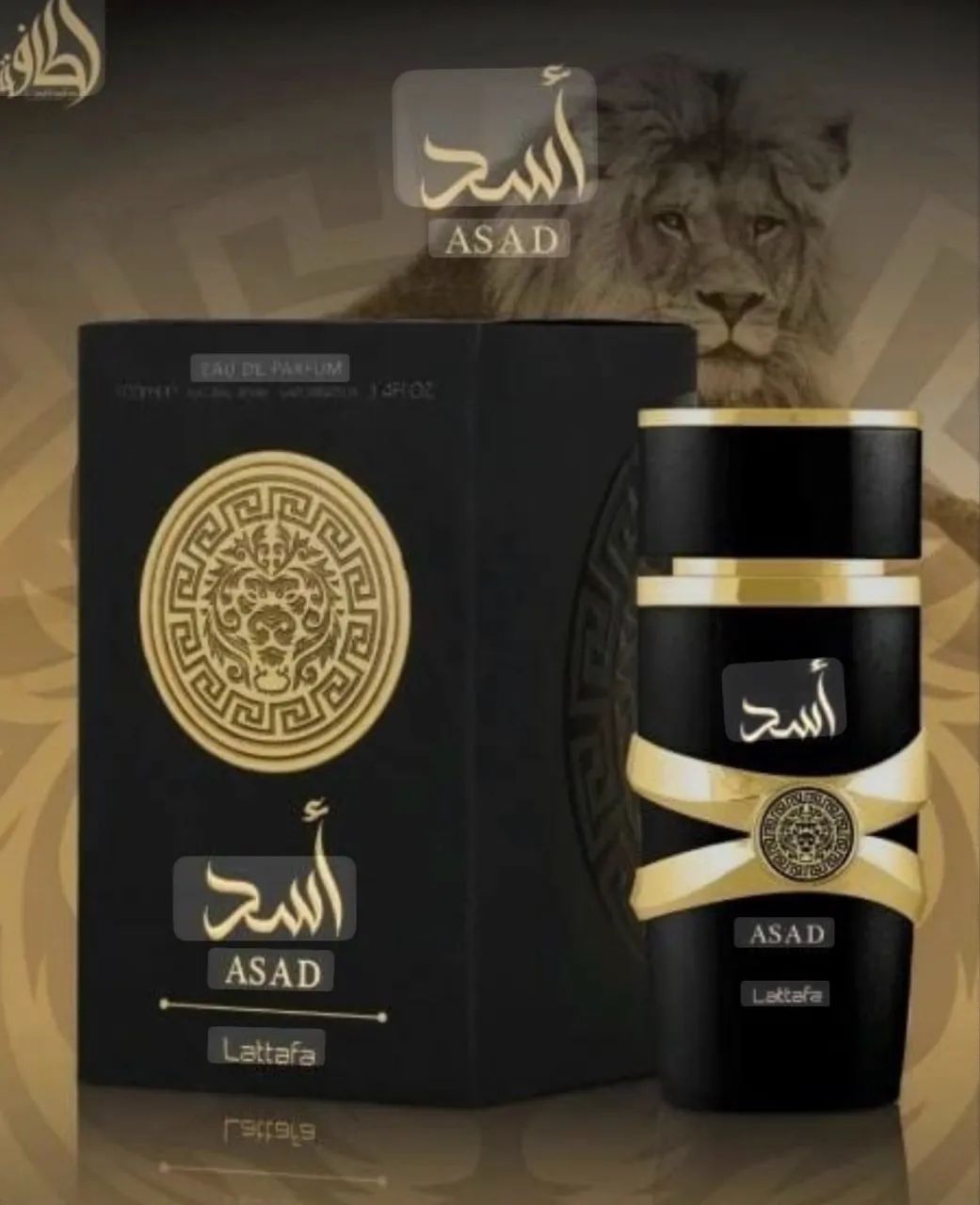 Perfumes Assad  - Foto 5