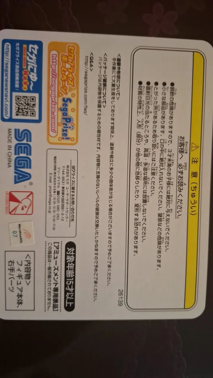 Saber Bride Fate/Extra CCC Premium SEGA - Foto 5