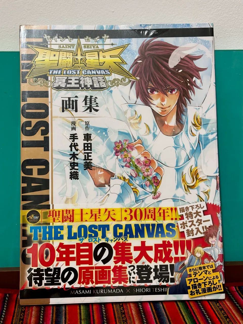 Artbook original japonês lacrado Cavaleiros do Zodíaco - The Lost
