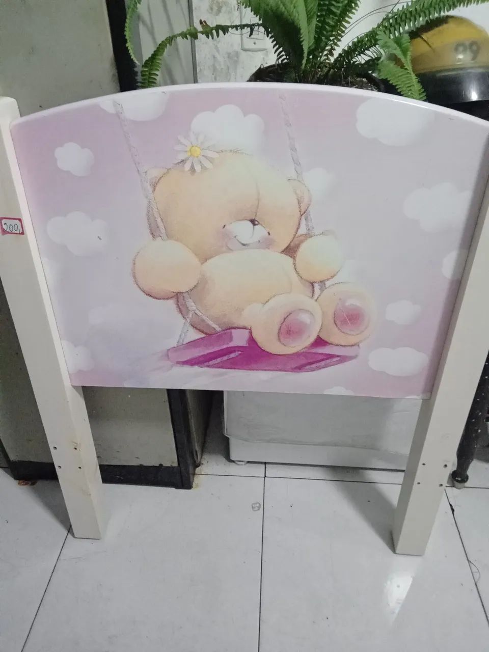 Cama
