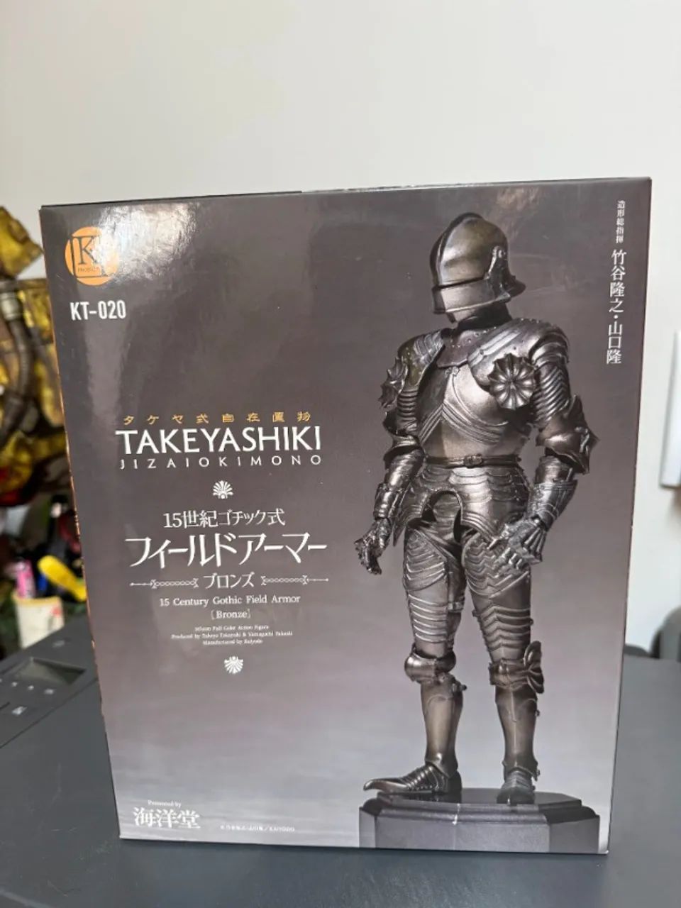 Revoltech Action Figure Cavaleiro Medieval  Kaiyodo Raro