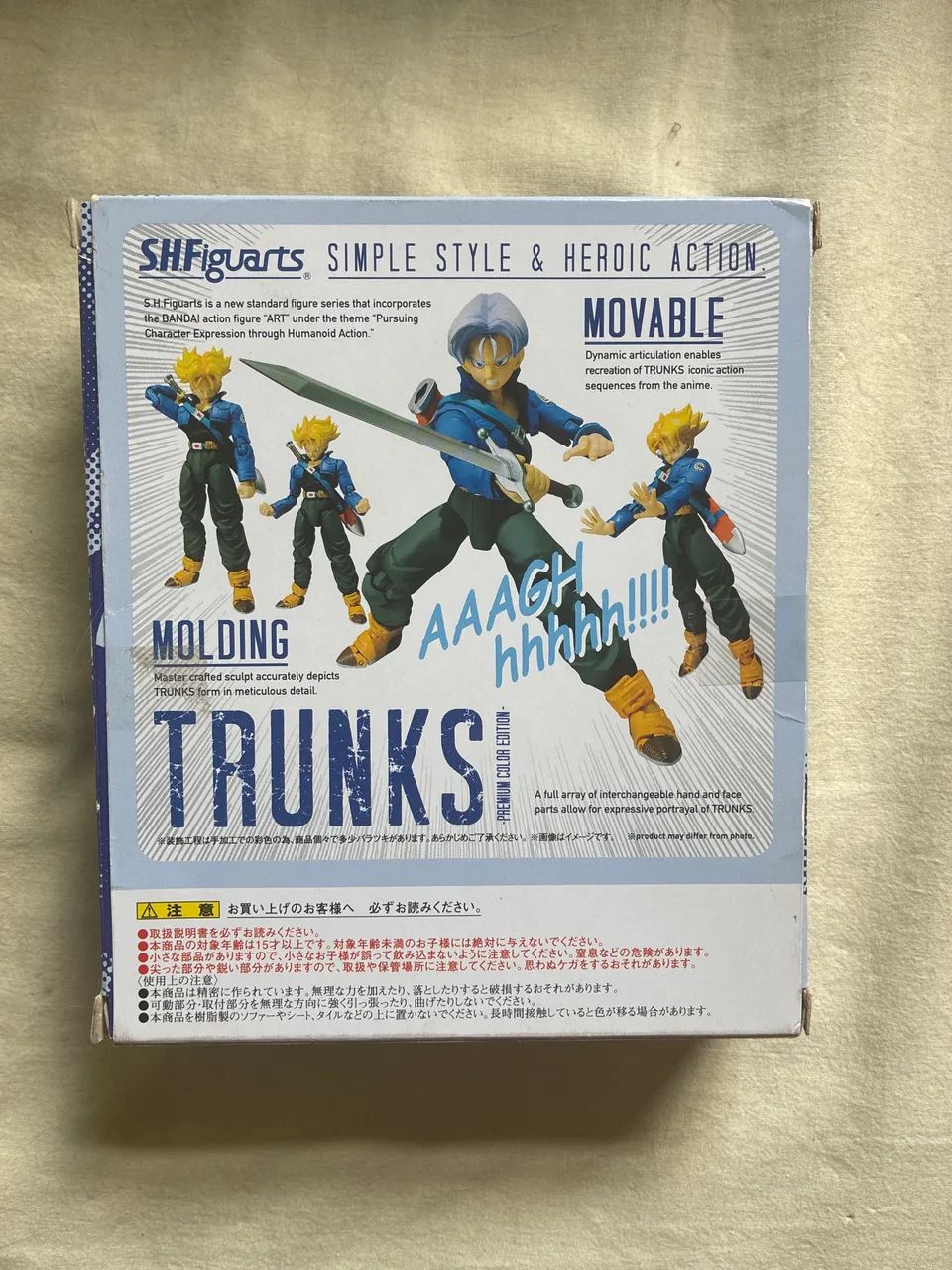 DBZ Trunks Saga Cell - Bandai SHF  - Foto 2
