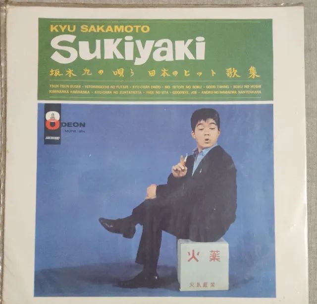 Kiu Sakamoto - Sukiyaki (Lp)