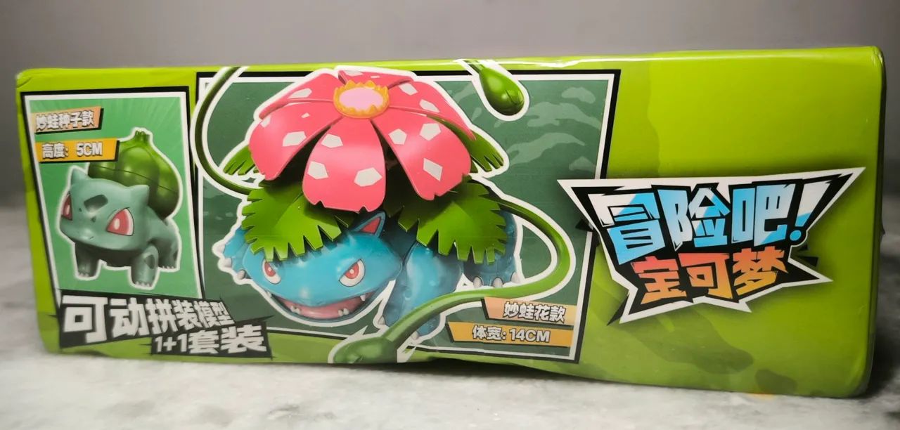 Pokémon Venusauro e Bumbasauro model kit Lacrado  - Foto 4
