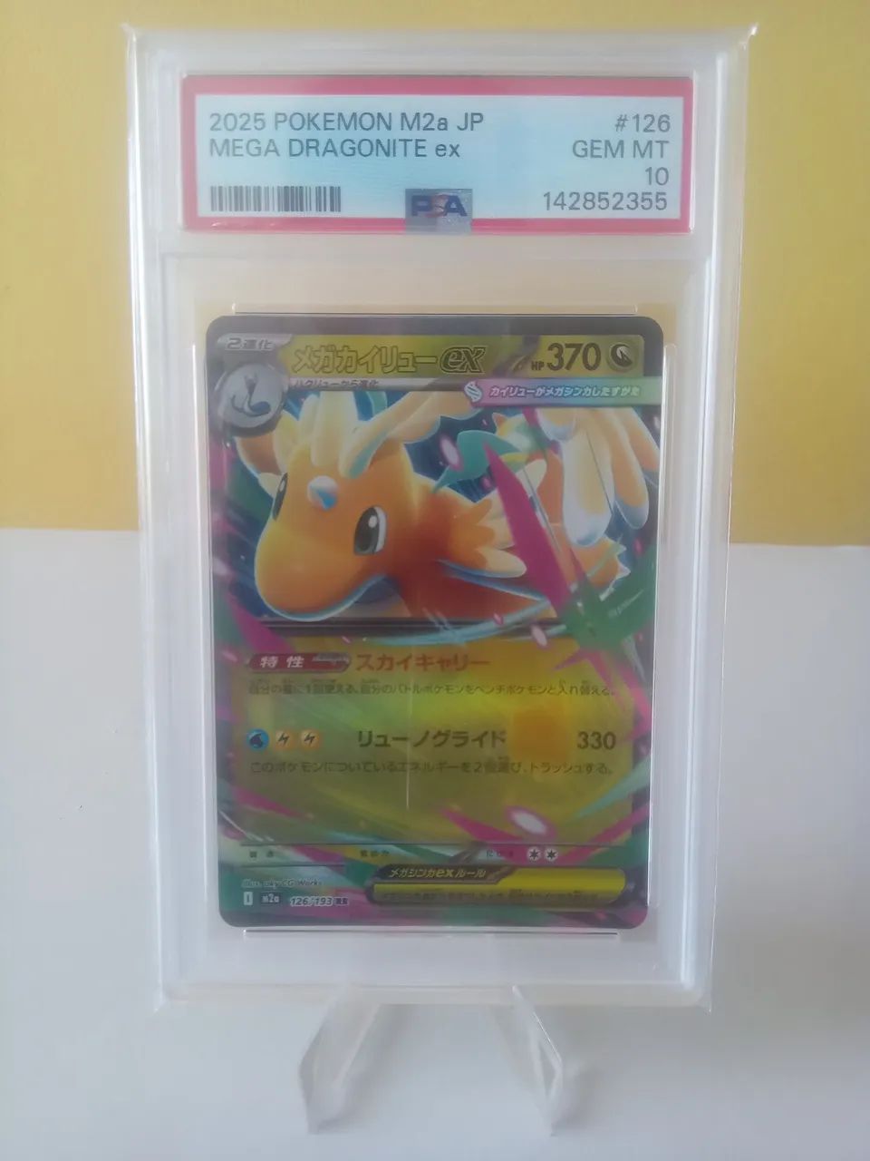 Mega dragonite EX PSA10.