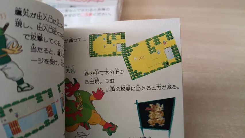 The Mystery of Murasame Castle Completo para Nintendo Disk System