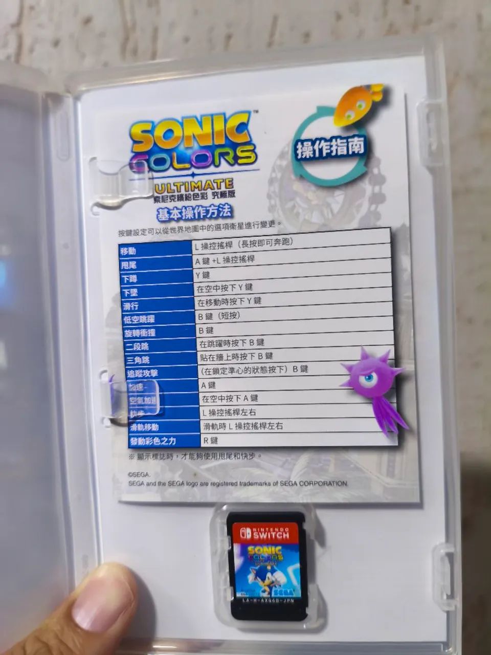 Sonic Colors SWITCH  - Foto 3
