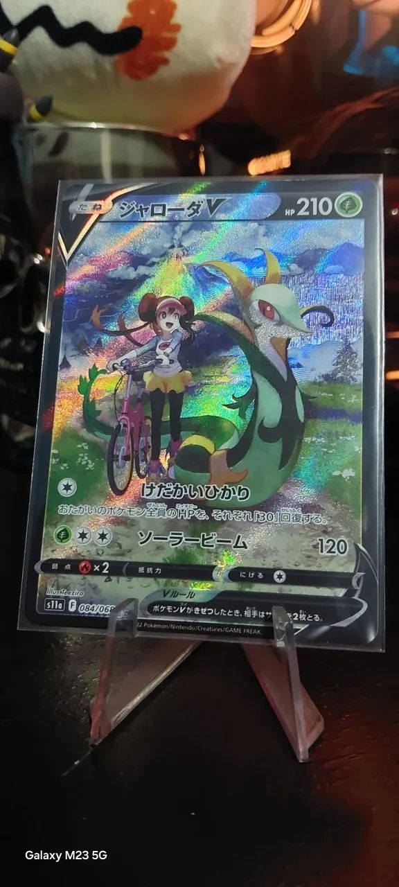 Carta Pokémon Serperior V Japonês 