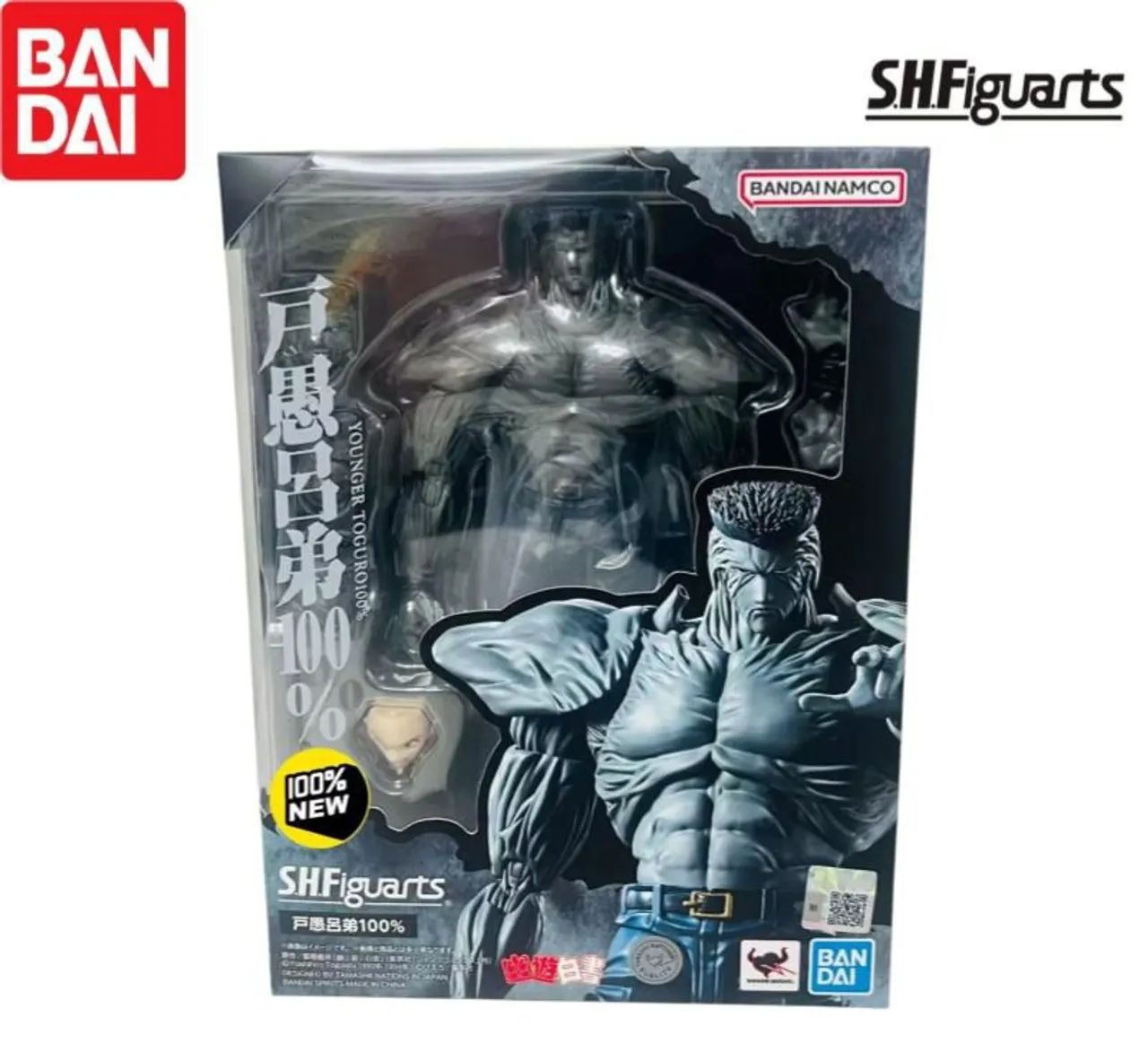 Toguro 100% - Yu Yu Hakusho - S.H.Figuarts Bandai - NOVO<br> - Foto 5