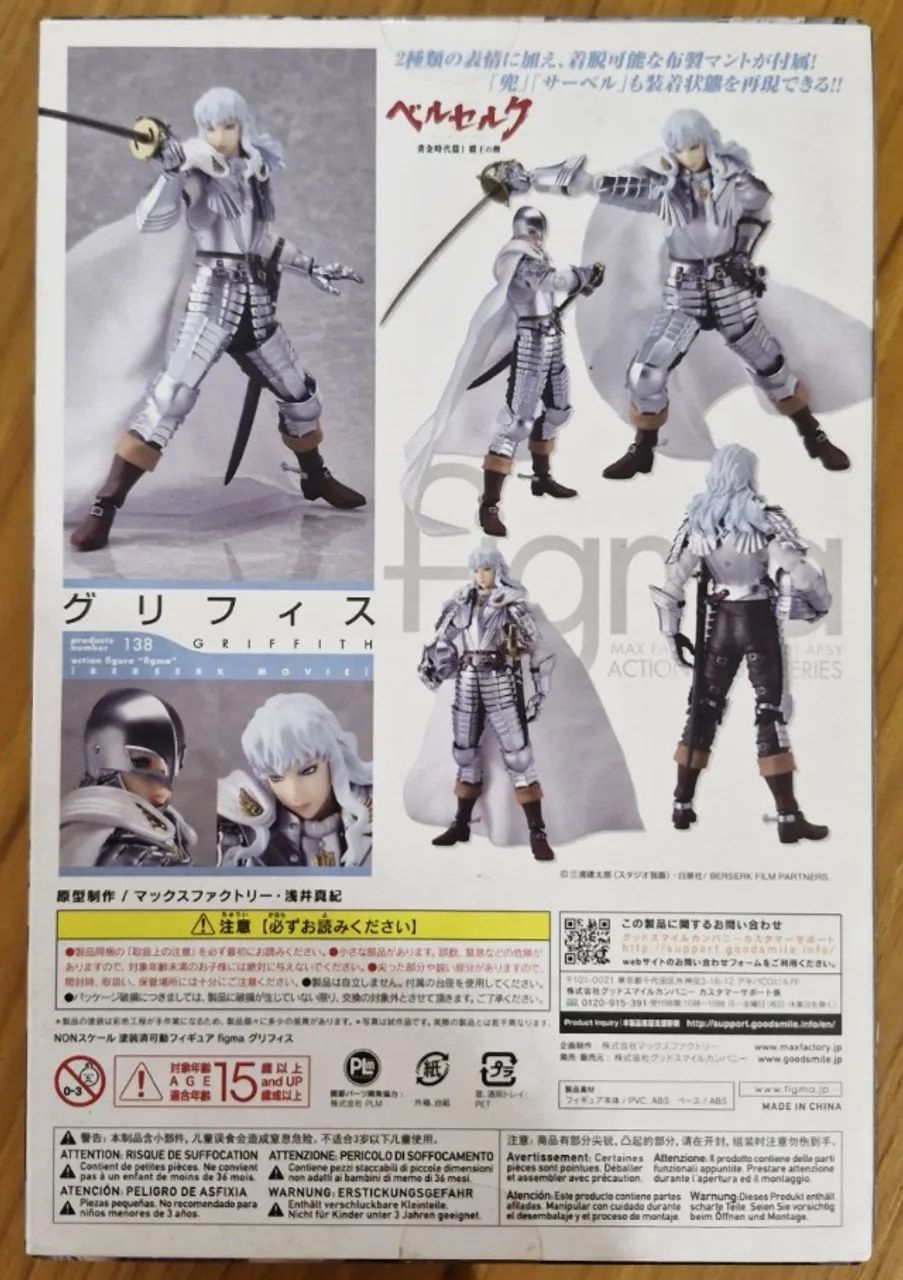 Figma Griffith Berserk (Lacrado) - Foto 2