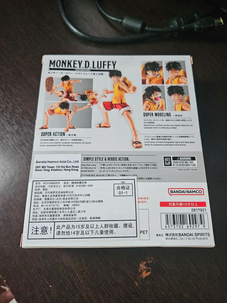 Luffy marineford - lacrado - Foto 5