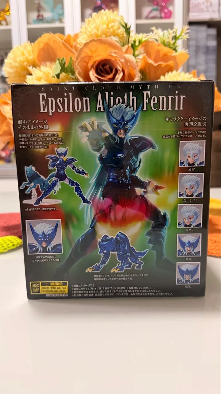 Cloth myth ex Fenrir lacrado  - Foto 2