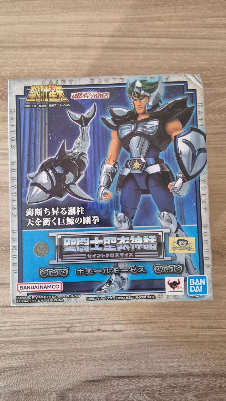 Cloth myth Ex Mouses de Baleia 