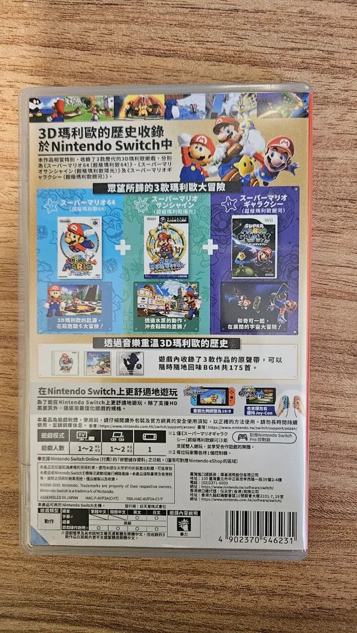 Nintendo Switch Super Mario 3d Collection - Jogos de Vídeo Game