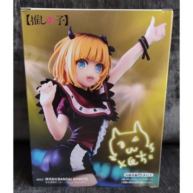 Action Figure Banpresto - Memcho - Oshi no Ko - Foto 5