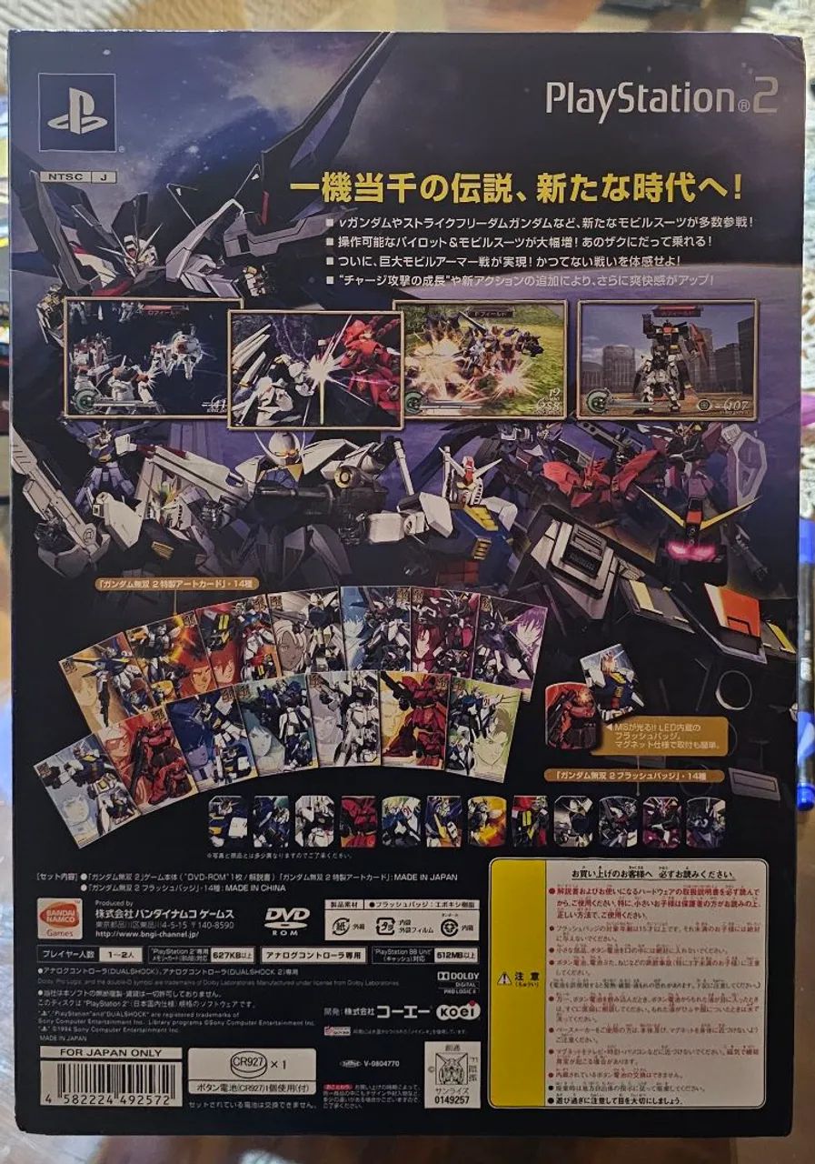 Gundam Musou 2 Treasure Box - Playstation 2 - Foto 2