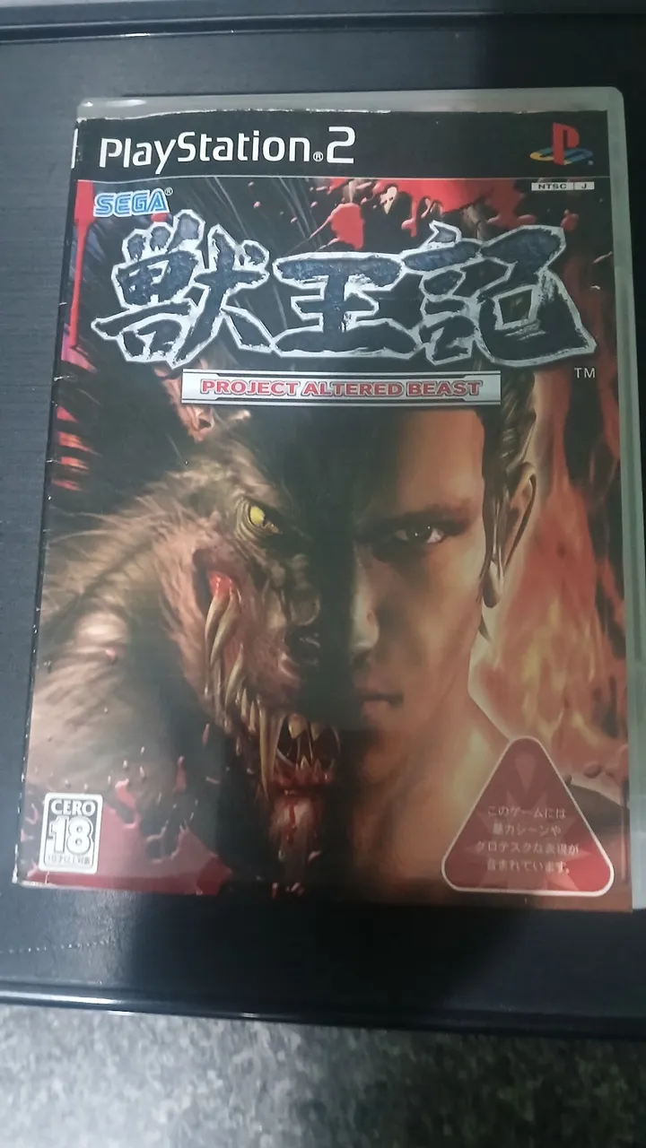 Project Altered Beast - PS2