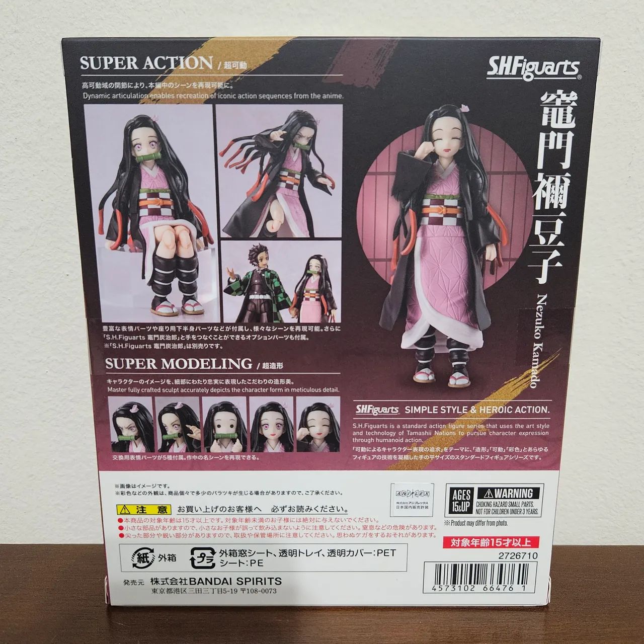 Sh Figuarts Nezuko - Demon Slayer  - Foto 2