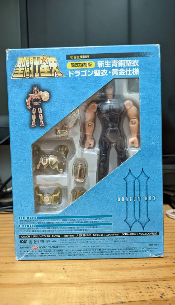 Cavaleiros do Zodíaco | Saint Seiya DVD box JP | Fenix - Hobbies e