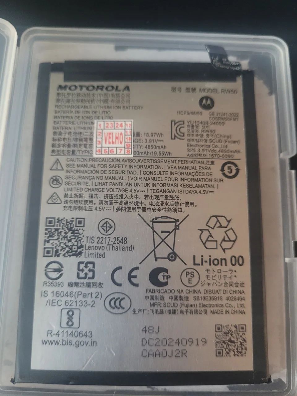 Bateria Moto G75 5G - Foto 3
