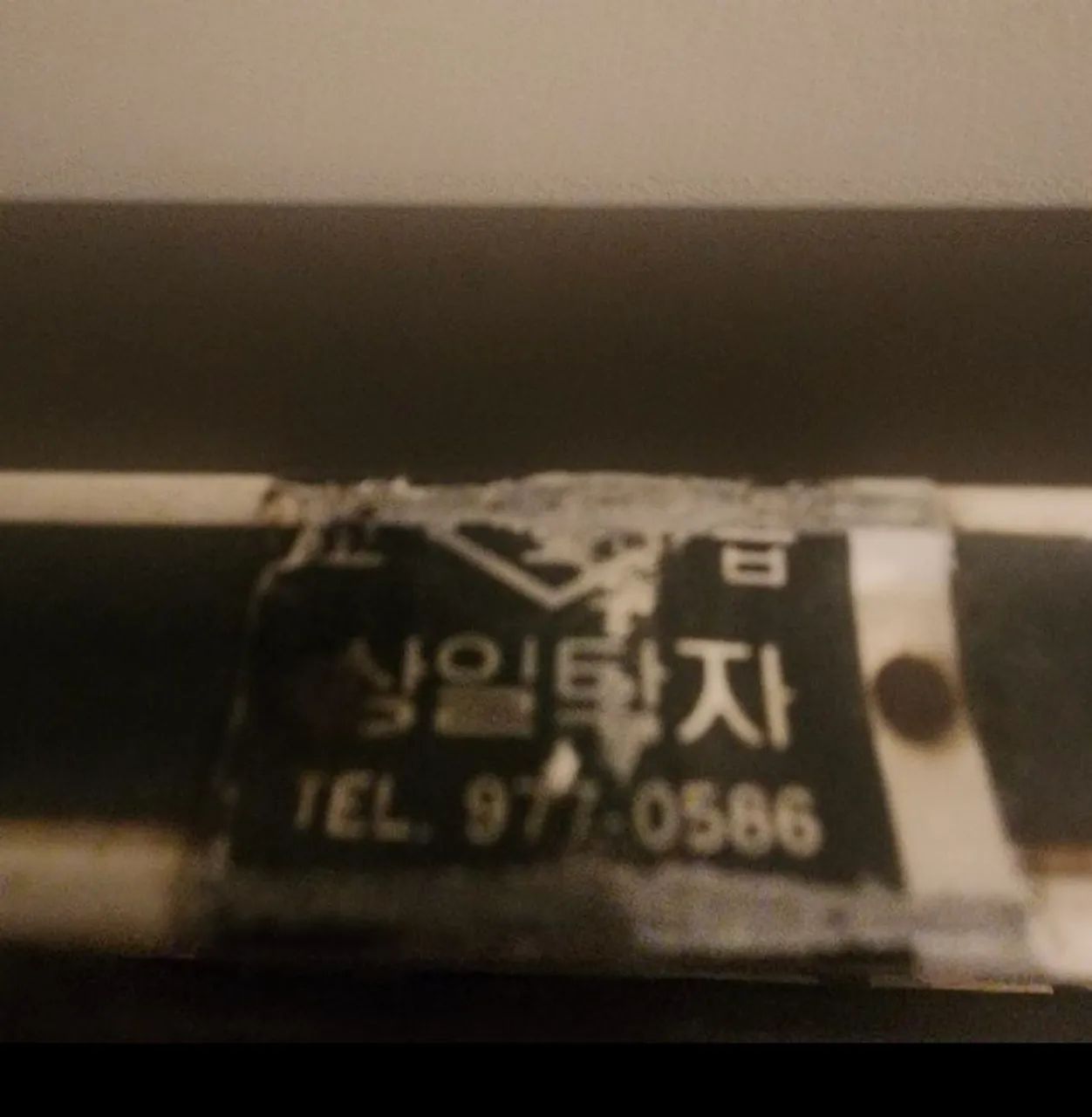 Mesa de chá  Coreana - Foto 4