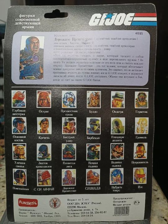 GI JOE/COMANDOS EM AÇÃO/ROADBLOCK - Foto 2