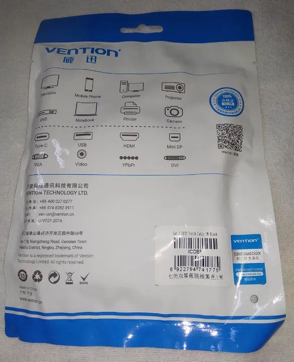 Cabo de Rede Cat7 10Gbps 1 Metro - Vention - Foto 3