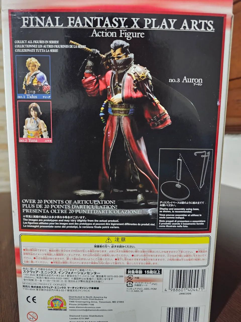 Auron Final Fantasy X figure Play Arts - Foto 5