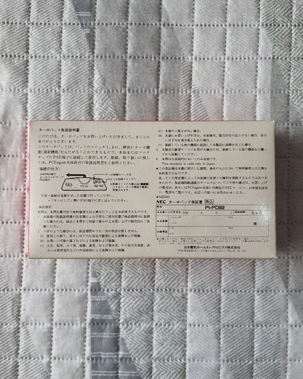 Controle pc engine  - Foto 3