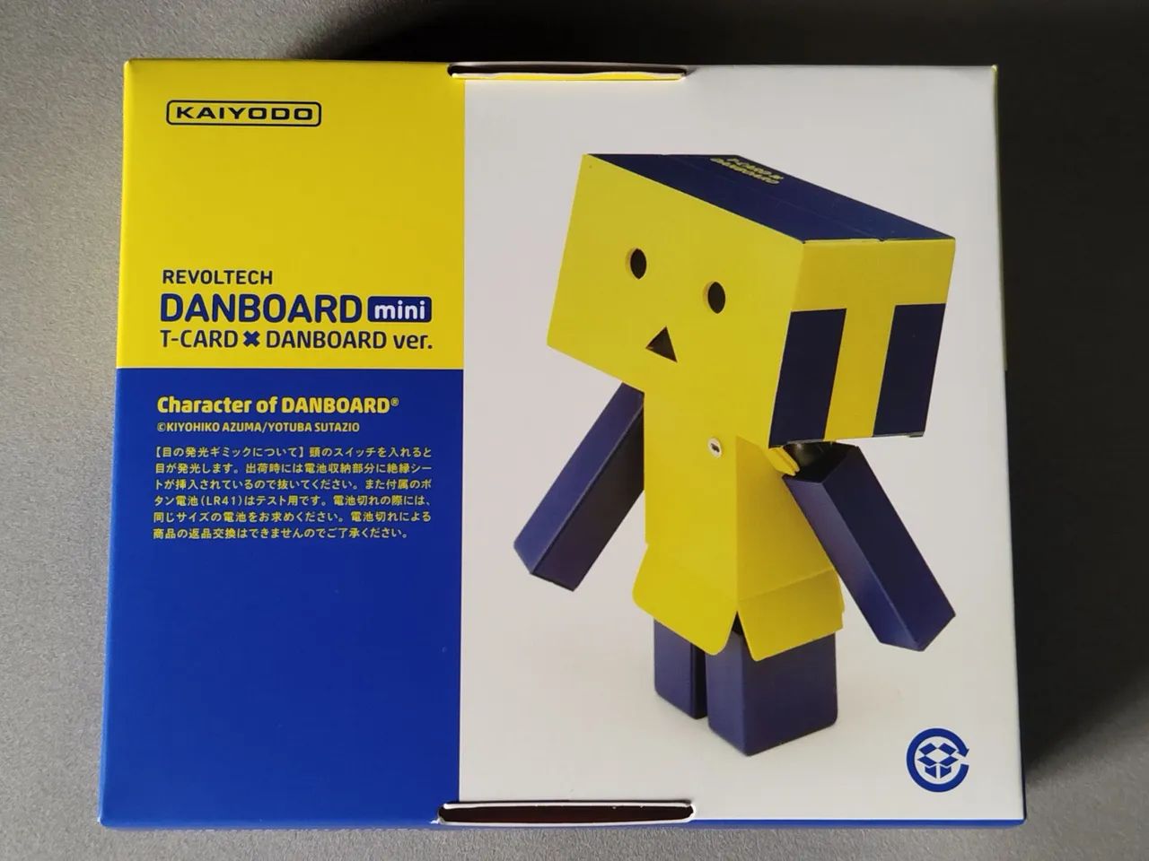Yotsuba Danboard - Revoltech - Revoltech Danboard Mini - T-Card x Danboard ver. (Kaiyodo) - Foto 3