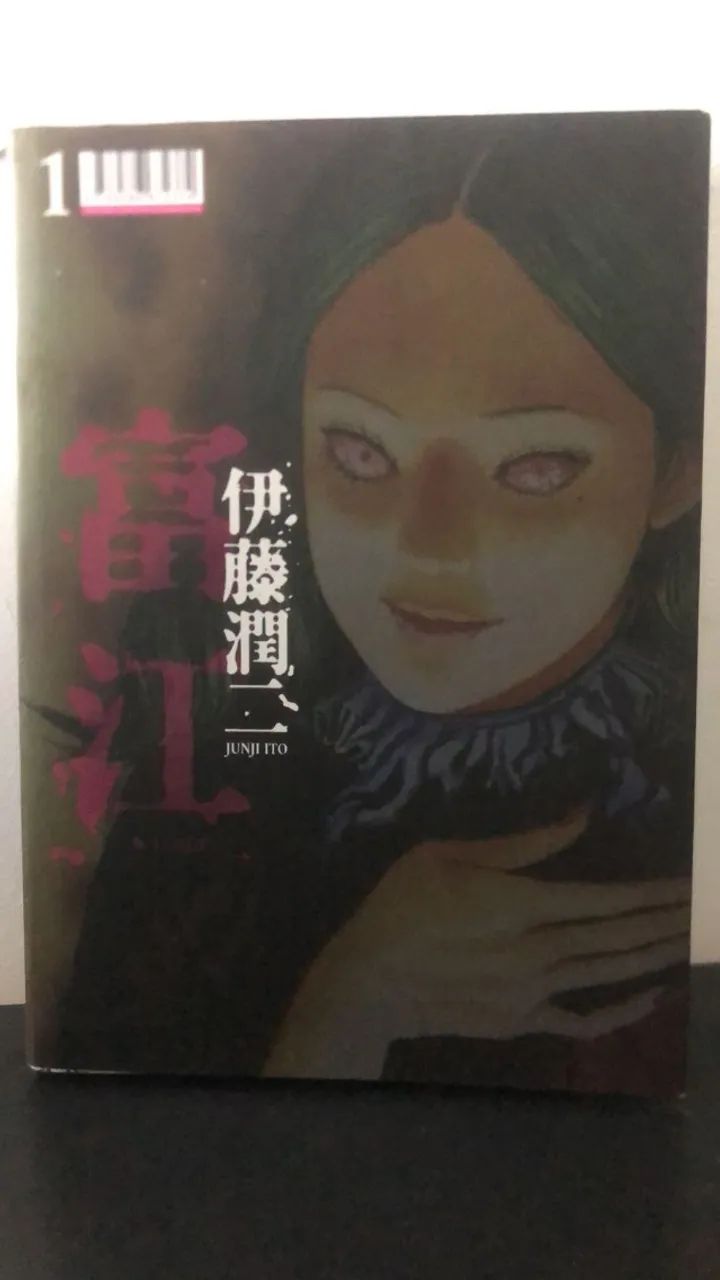 Manga Tomie Junji Ito Vol. 1 - bom estado - Foto 2