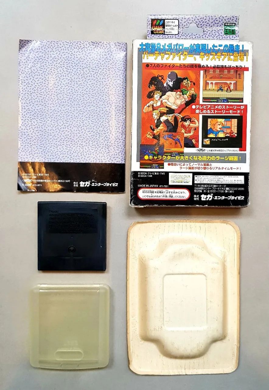 Jogo completo Virtua Fighter Mini - Sega Game Gear - raro - Jogos