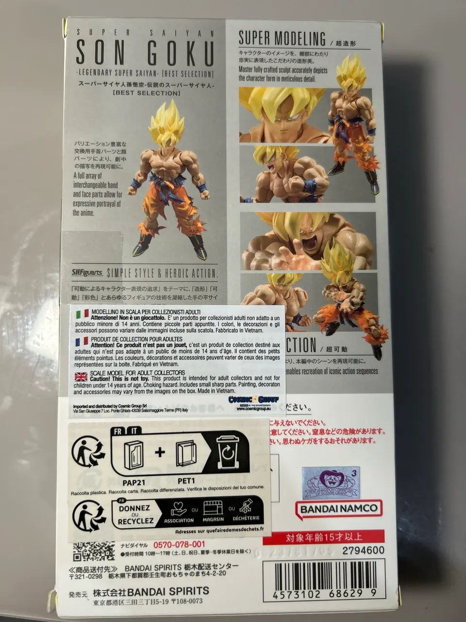 Goku shf lendário  - Foto 2