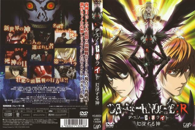 Death note dvd completo - Foto 2