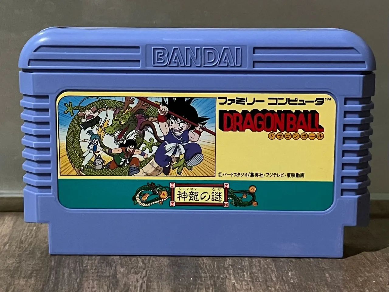 Dragon Ball Shenron no Nazo Nintendinho Family computer original