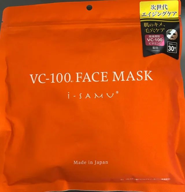 Máscara facial do Japão - Foto 2