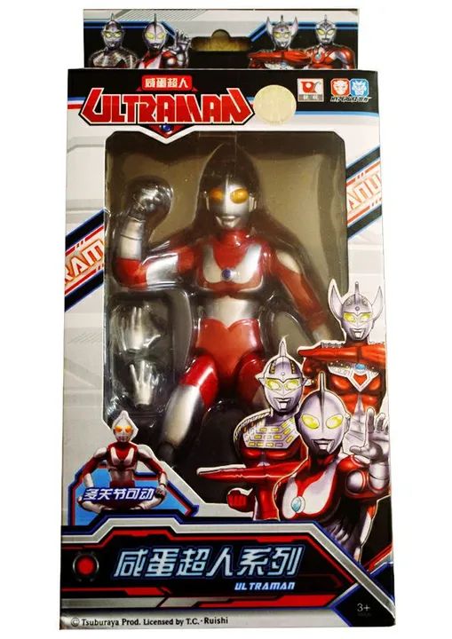Boneco Ultraman