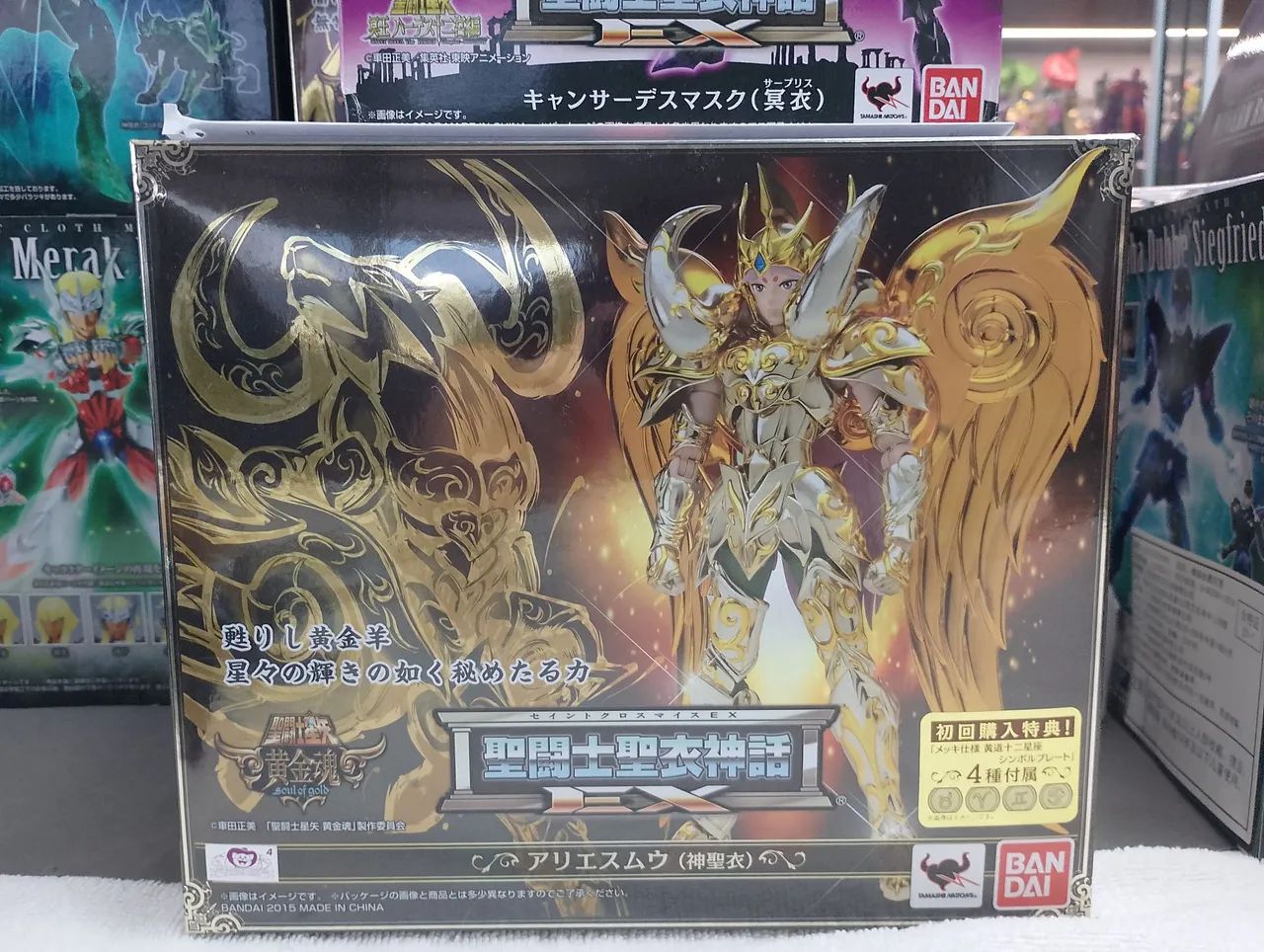 Cloth Myth Mu Áries EX 