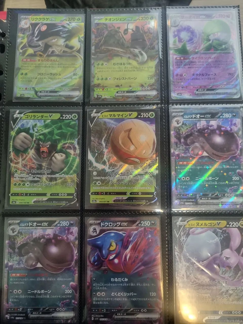 300 cartas ultra raras - Foto 3