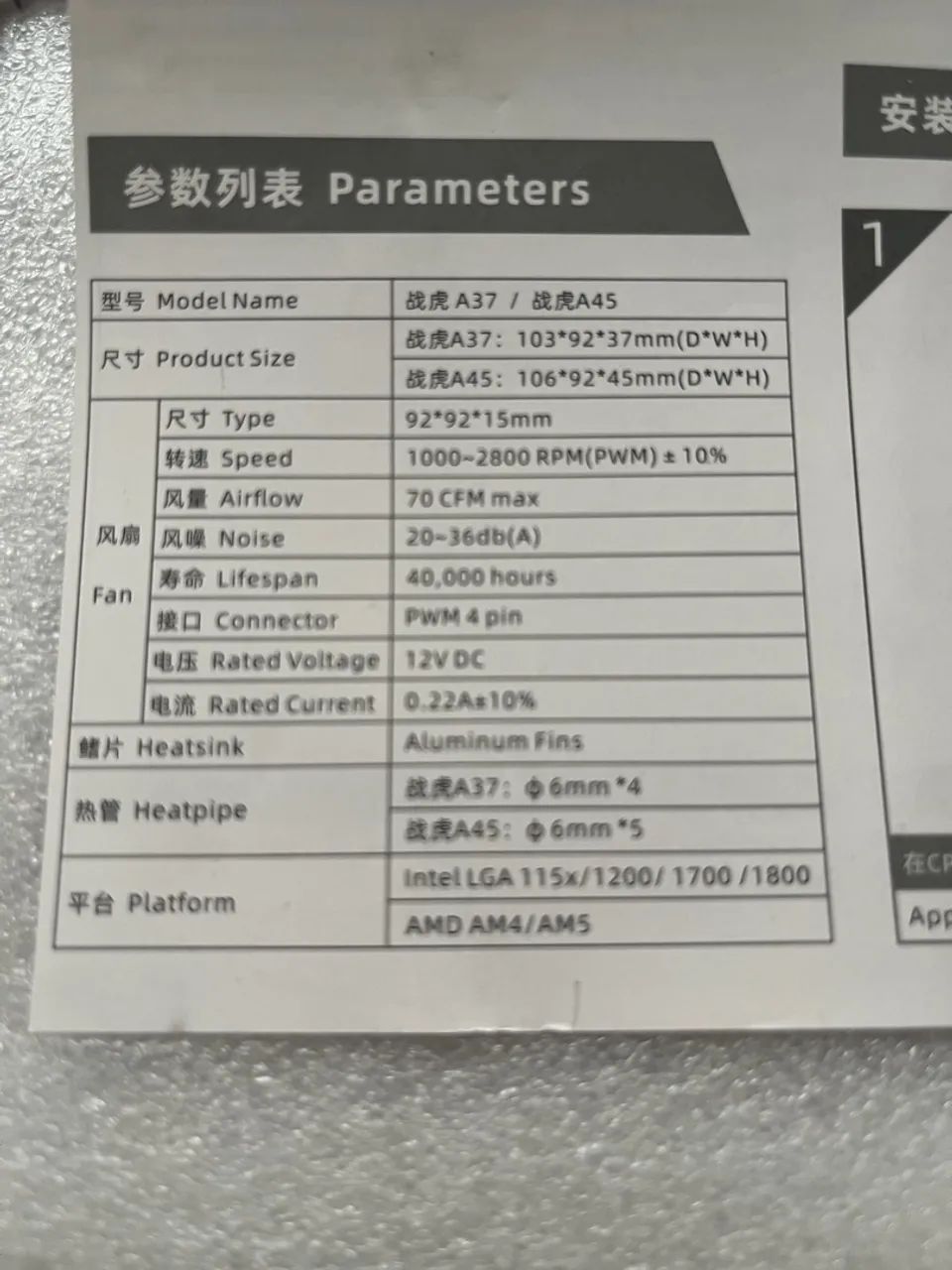 Cpu Cooler Antec A37 - Foto 2