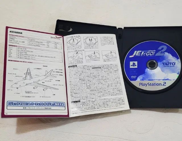 Jet de Go! 2 (The Best Series) Original PS2 Japonês - Foto 6