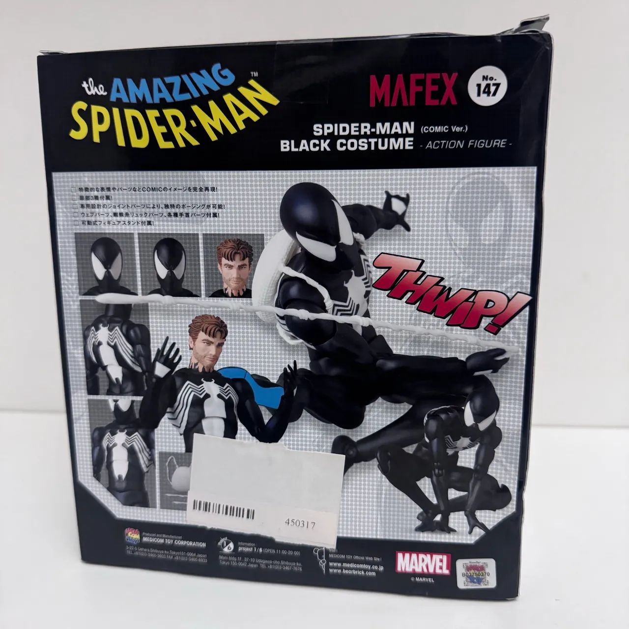 Mafex N°147 Spiderman Black Costume - Foto 2