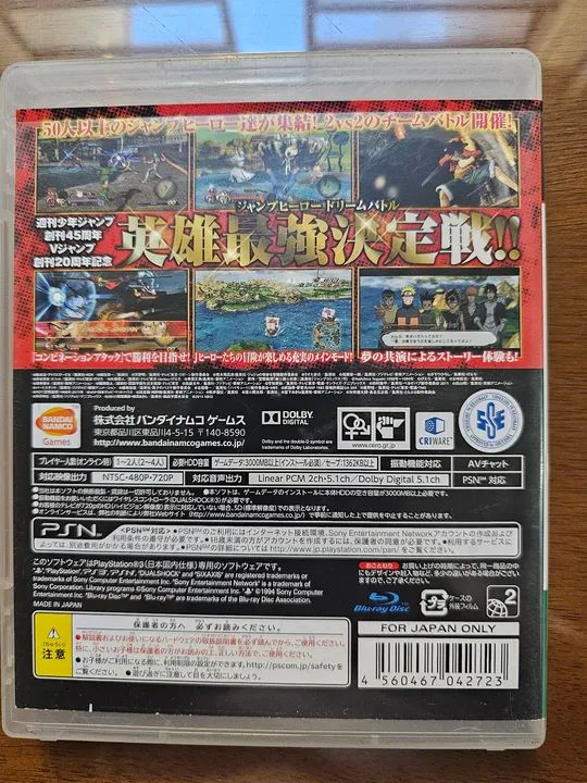 Jogo PS3  Stars Vs Original! - Foto 3