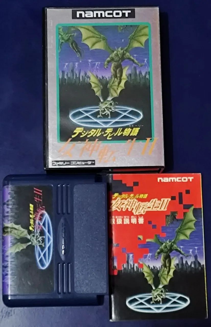 Digital Devil Story Megami Tensei 2  Famicom  - Foto 2