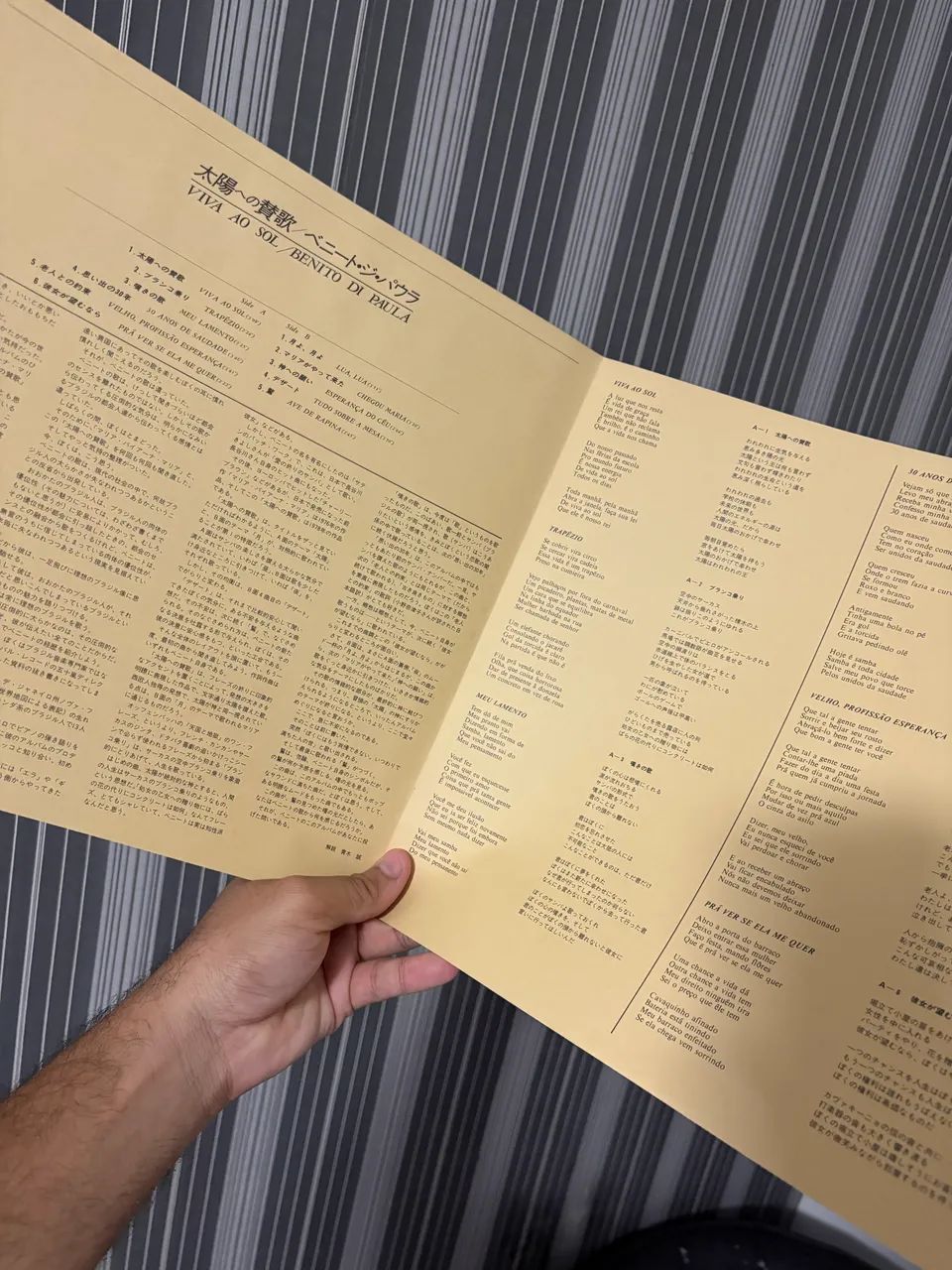 Lp Benito di Paula - Importado Japonês (com obi) - Foto 2