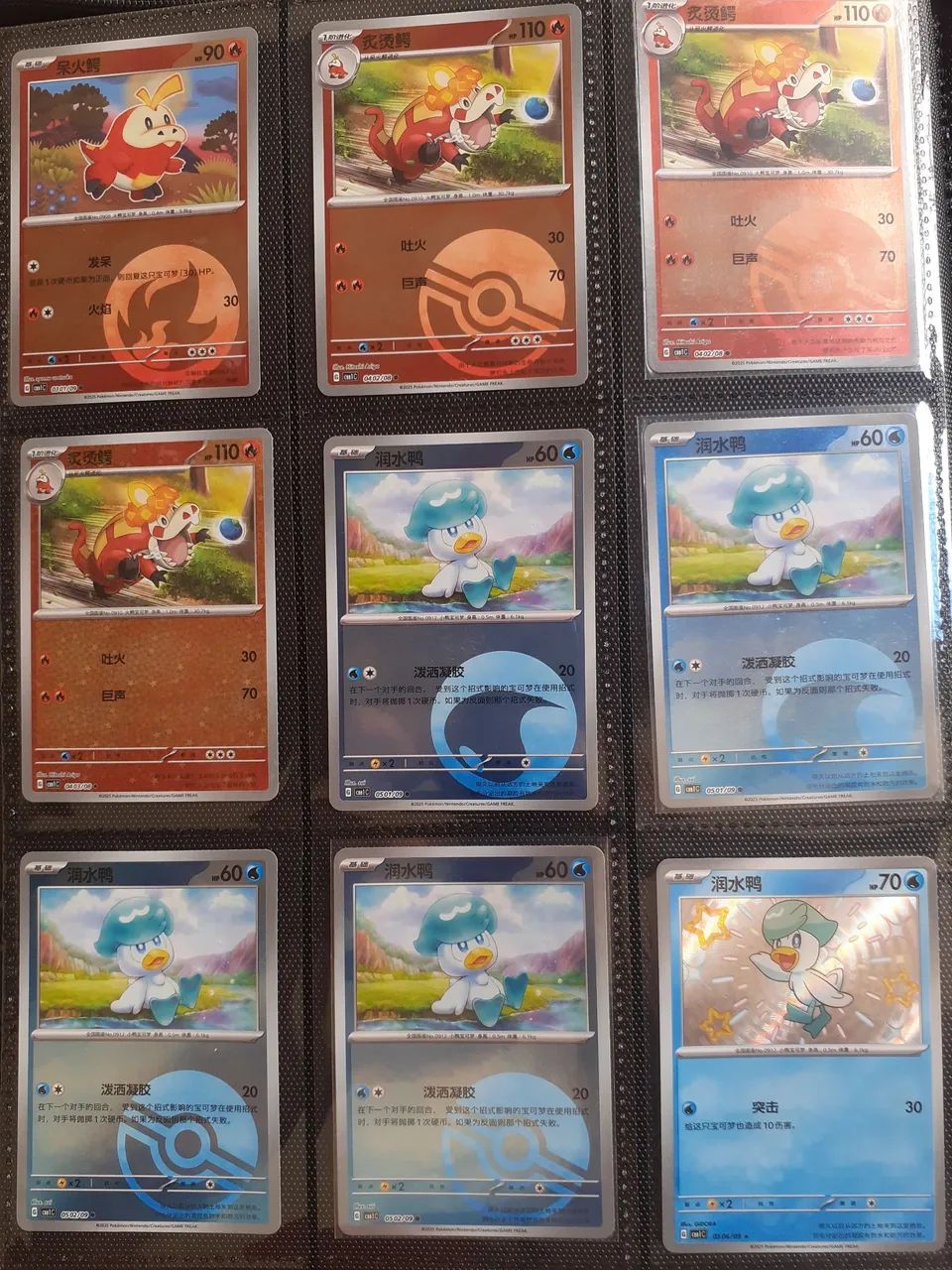 Combo de cartas Pokemon originais Gem pack 1 chinês - Foto 2