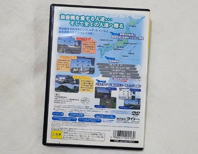 Jet de Go! 2 (The Best Series) Original PS2 Japonês - Foto 2